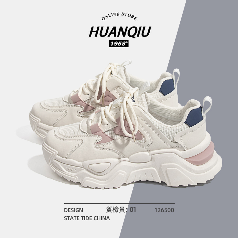 环球韩系泫雅风爆款老爹鞋女