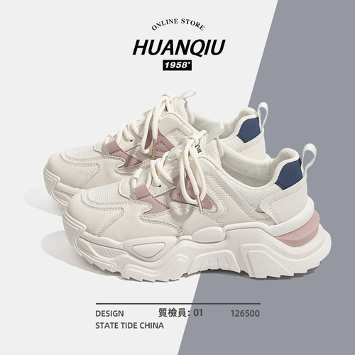 环球韩系泫雅风爆款老爹鞋女