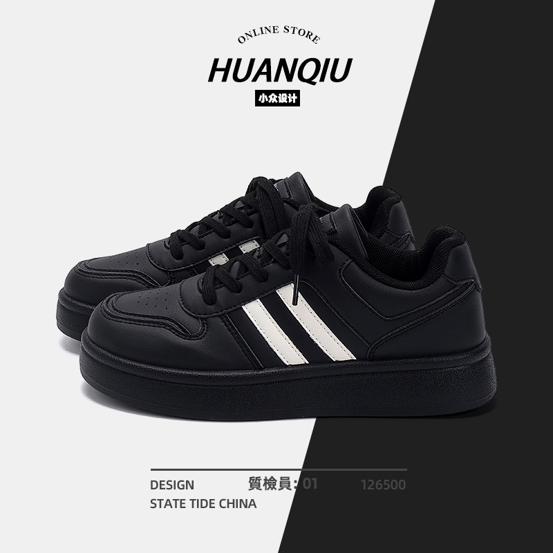 环球厚底板鞋女款2025新款秋季透气百搭鞋子女款休闲潮流黑色女鞋