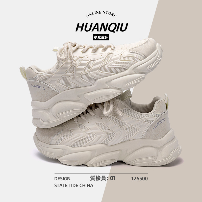 环球白色运动鞋男款2025新款网红爆款男鞋秋季百搭休闲厚底老爹鞋