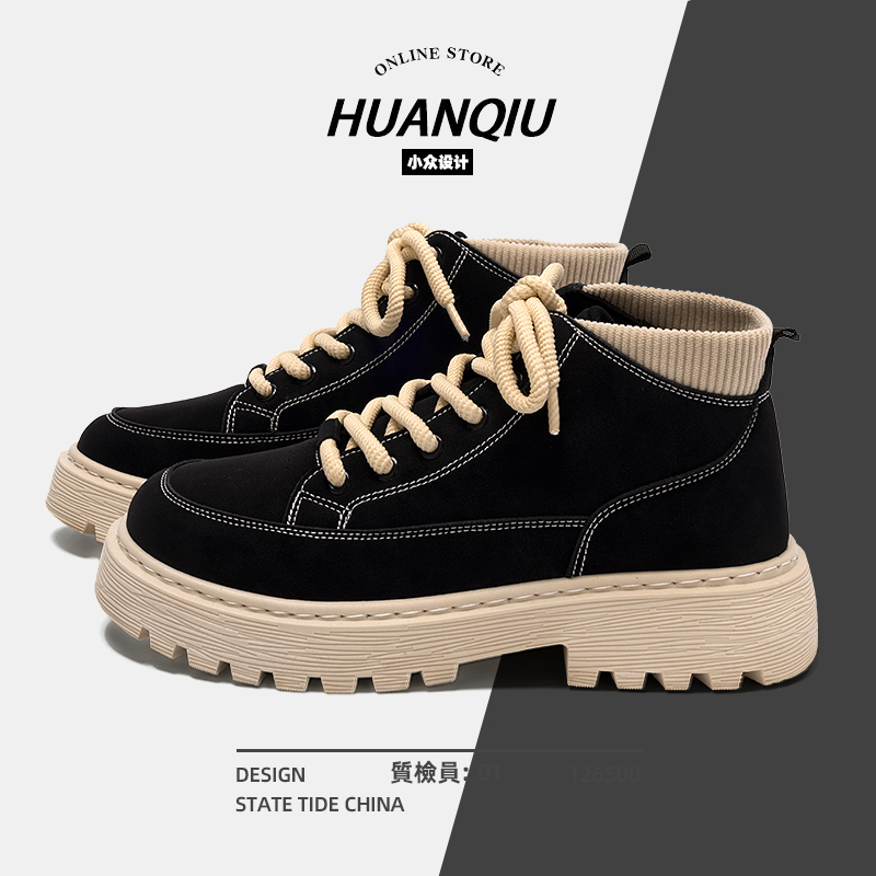 环球英伦风黑色马丁靴男2025新款春秋潮流工装机车靴百搭韩版男鞋