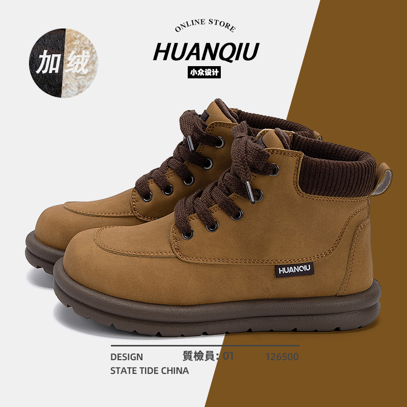 环球马丁靴女款2025新款冬季加绒保暖雪地靴英伦风厚底小个子短靴