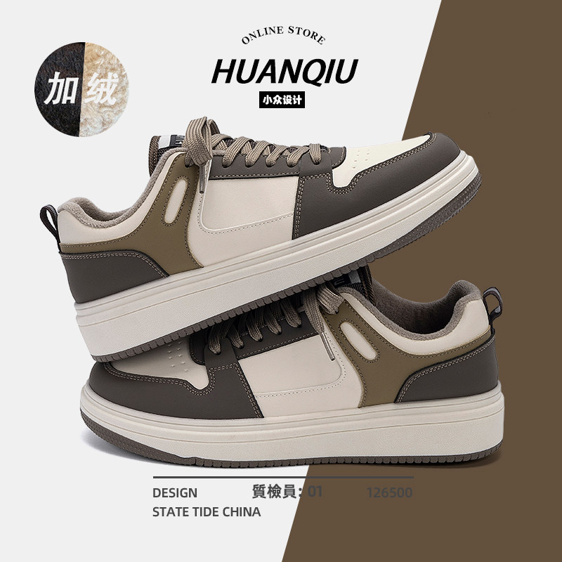 环球休闲加绒板鞋男款2025新款冬季保暖鞋子男鞋百搭轻便二棉鞋潮,流行男鞋,休闲板鞋,淘宝优惠券,粉丝福利购,淘宝优惠卷