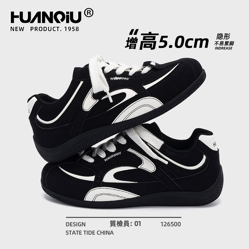 环球黑色板鞋男休闲德训鞋2025新款秋季鞋子男鞋百搭内增高赛车鞋