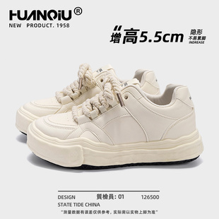 环球溶解底小白鞋男款2026春季新款爆款男鞋潮牌高级感内增高板鞋