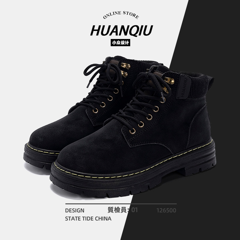 环球黑色马丁靴男款2025新款秋冬厚底靴子男鞋百搭休闲户外登山靴,流行男鞋,马丁靴,淘宝优惠券,粉丝福利购,淘宝优惠卷