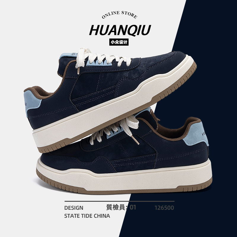 环球男士板鞋男款2025秋冬新款厚底鞋子男百搭低帮轻便潮流休闲鞋