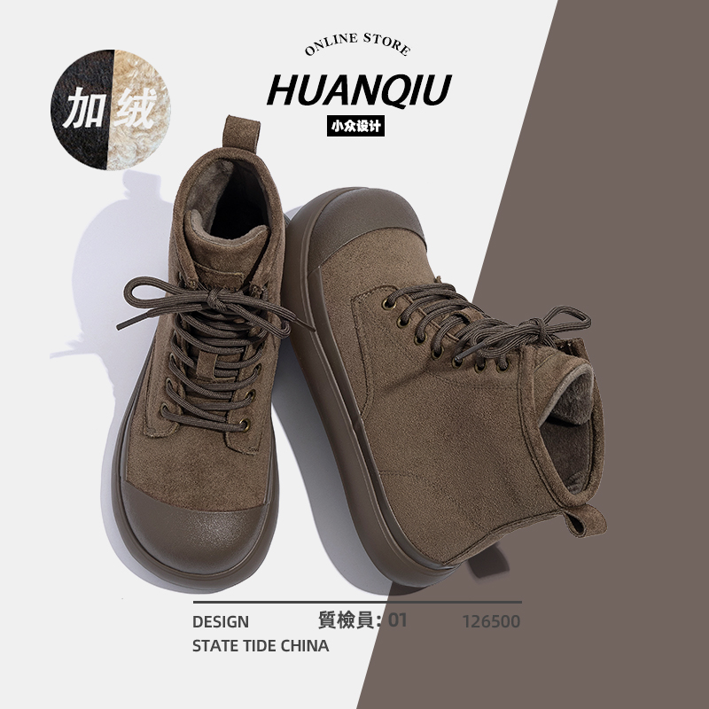 环球加绒二棉鞋女款2025新款冬季保暖复古马丁靴女百搭时尚短靴潮