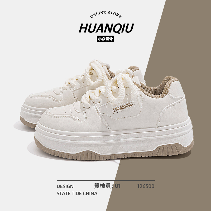 环球休闲厚底时尚小白鞋