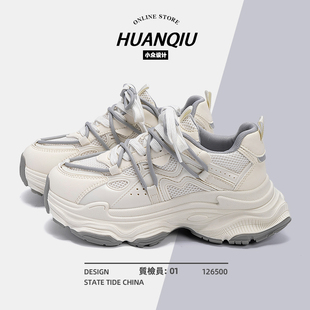 子女款 环球厚底老爹鞋 显脚小潮鞋 百搭增高休闲运动鞋 女2025秋冬季