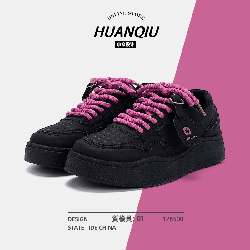 环球厚底黑色鞋子男鞋2025新款夏季透气休闲潮流板鞋百搭小黑鞋潮