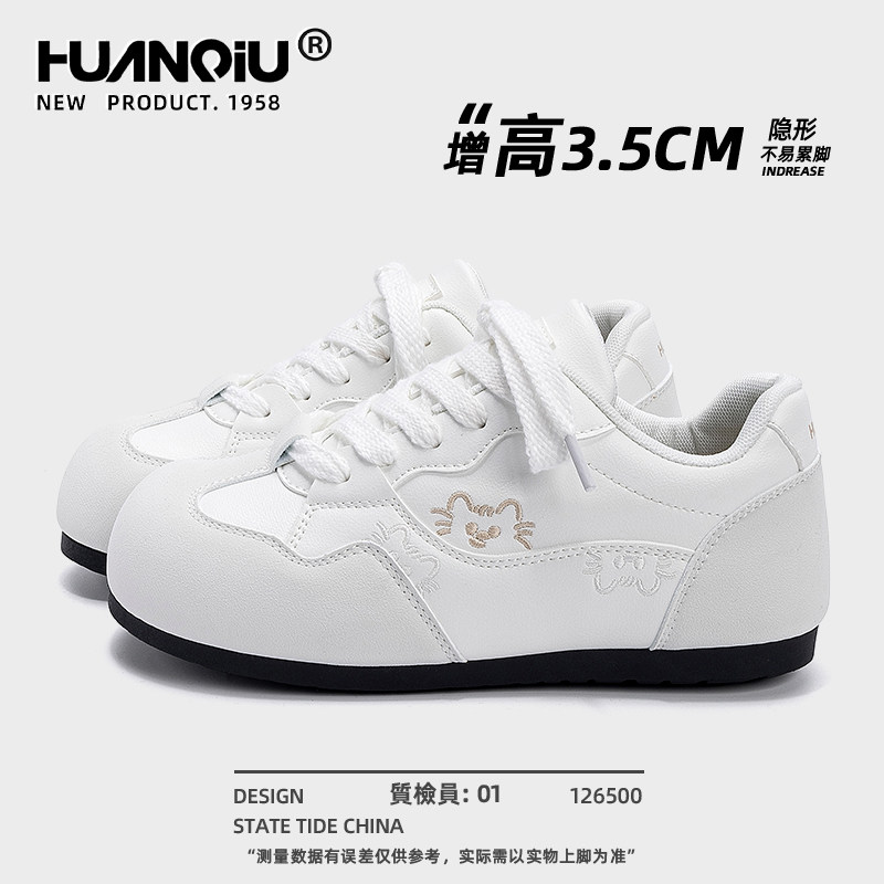 环球内增高德训鞋女2026新款春季爆款运动休闲鞋百搭圆头鞋子女鞋,女鞋,德训鞋,淘宝优惠券,粉丝福利购,淘宝优惠卷