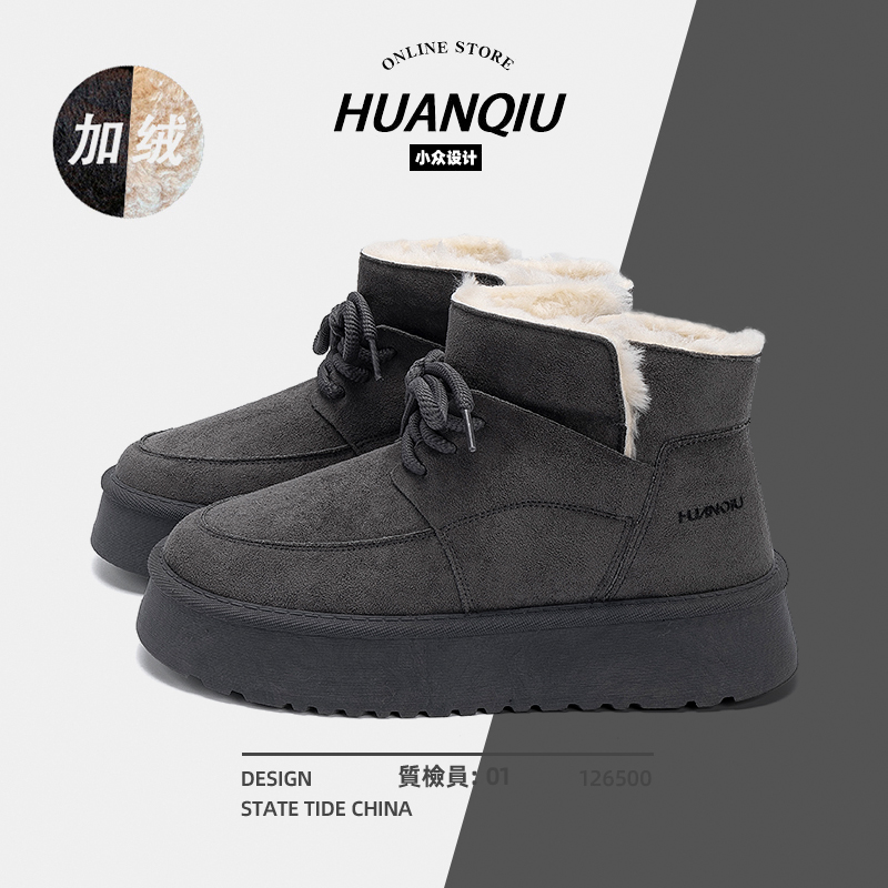 环球加绒雪地靴男款冬季2025新款厚底加厚保暖东北棉鞋百搭短筒靴