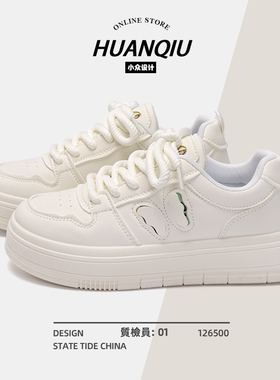 环球蝴蝶小白鞋女款2025春夏季新款百搭ins潮厚底女鞋休闲鞋子女