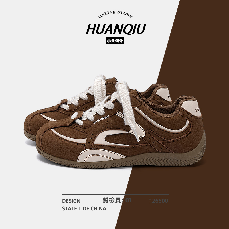 环球运动德训鞋男款2025新款夏季透气鞋子男鞋百搭学生耐磨休闲鞋