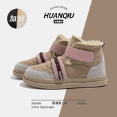 魔术贴百搭运动加绒保暖外穿棉鞋 环球美拉德雪地靴女2025冬季 新款