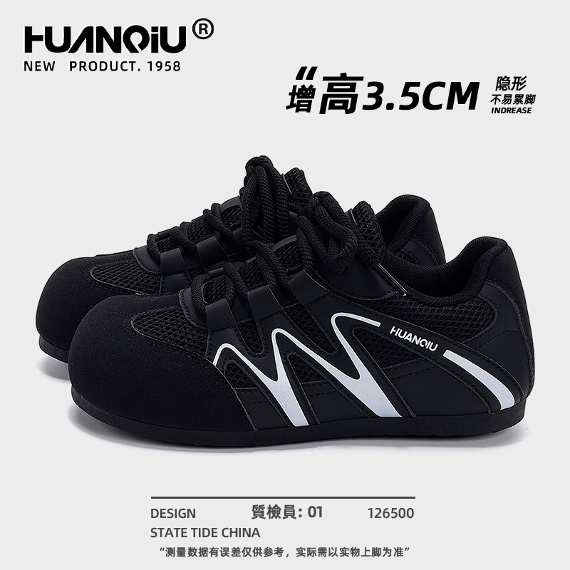 环球黑色爆款德训鞋女款2026新款春季网面透气休闲鞋子内增高女鞋,女鞋,德训鞋,淘宝优惠券,粉丝福利购,淘宝优惠卷
