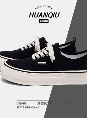 环球黑色帆布鞋男款2025新款夏季透气男鞋休闲百搭低帮一脚蹬板鞋