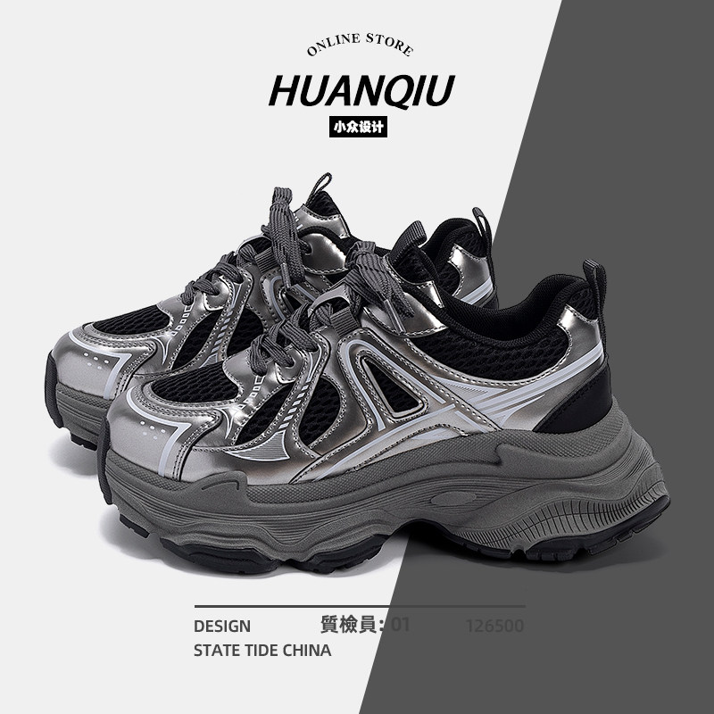 环球老爹鞋女款2025新款秋季爆款厚底增高女鞋百搭休闲运动鞋子女