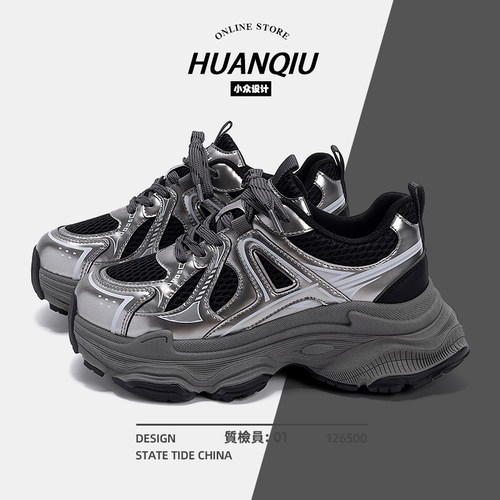 环球老爹鞋女款2025新款秋季爆款厚底增高女鞋百搭休闲运动鞋子女