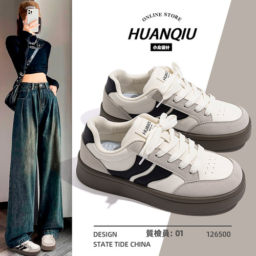 环球厚底板鞋女款2025新款百搭chic鞋子女款秋季休闲小众设计女鞋