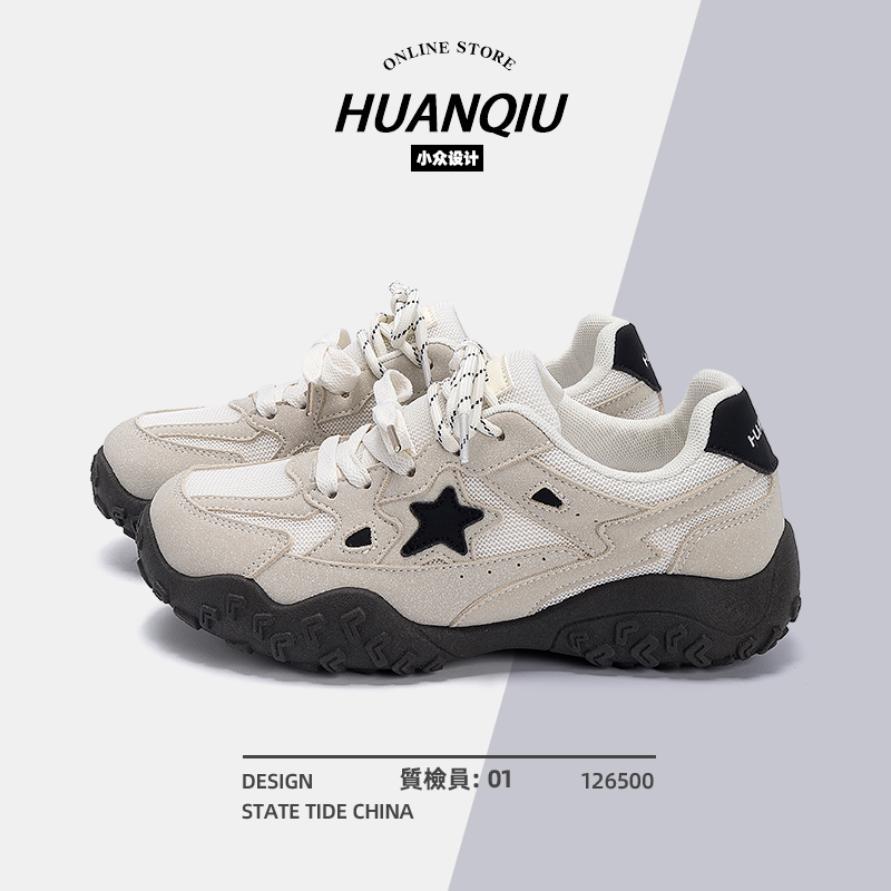 环球原创老爹鞋女款2025新款秋季百搭休闲运动鞋潮流轻便学生女鞋