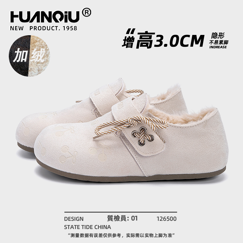 环球加绒保暖勃肯鞋女冬季新款百搭魔术贴内增高二棉鞋女时尚女鞋