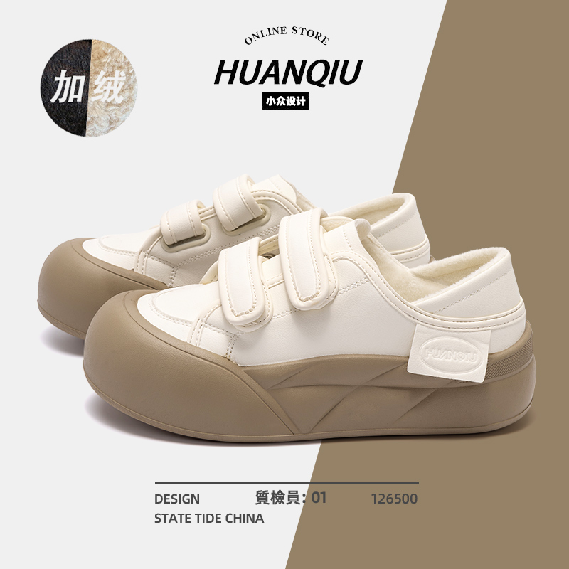 环球厚底加绒板鞋女款2024新款冬季保暖棉鞋百搭半拖魔术贴二棉鞋