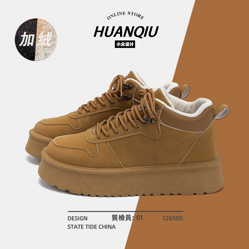 环球加绒加厚雪地靴男款2025新款冬季厚底短筒男鞋百搭保暖棉鞋子