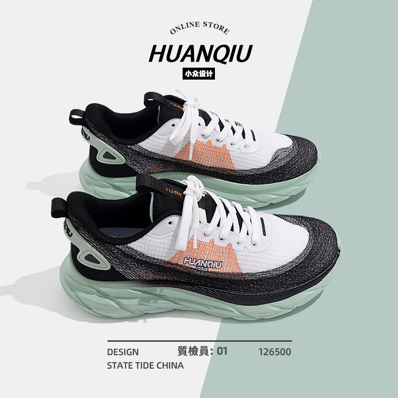 迷彩老爹鞋环球运动鞋子夏日百搭