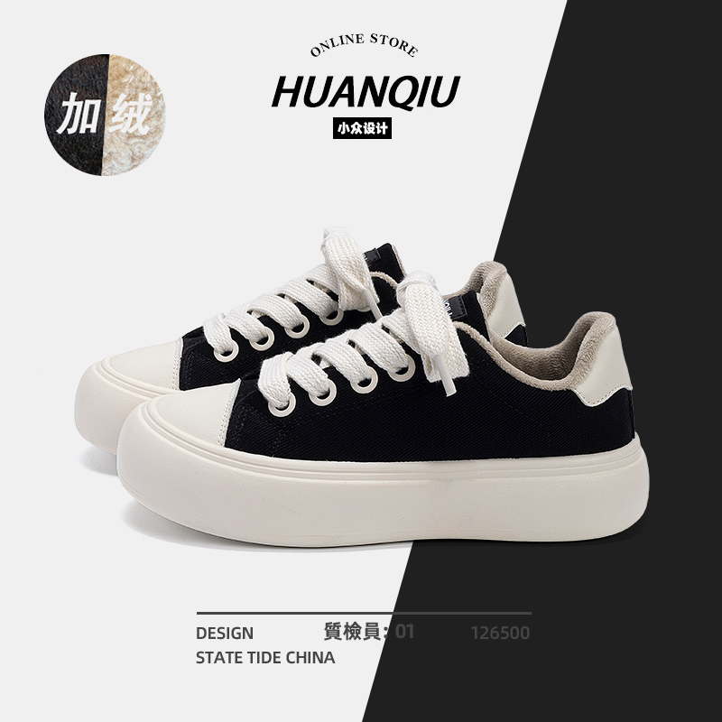 环球加绒保暖板鞋男款冬季2025新款休闲鞋子男鞋百搭低帮二棉鞋潮