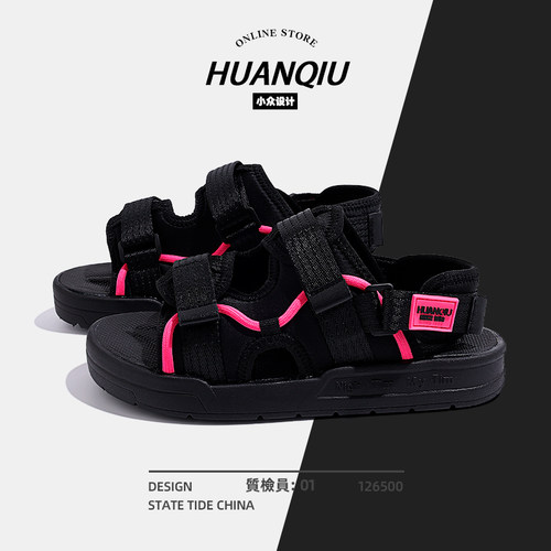 环球黑色百搭休闲运动凉鞋