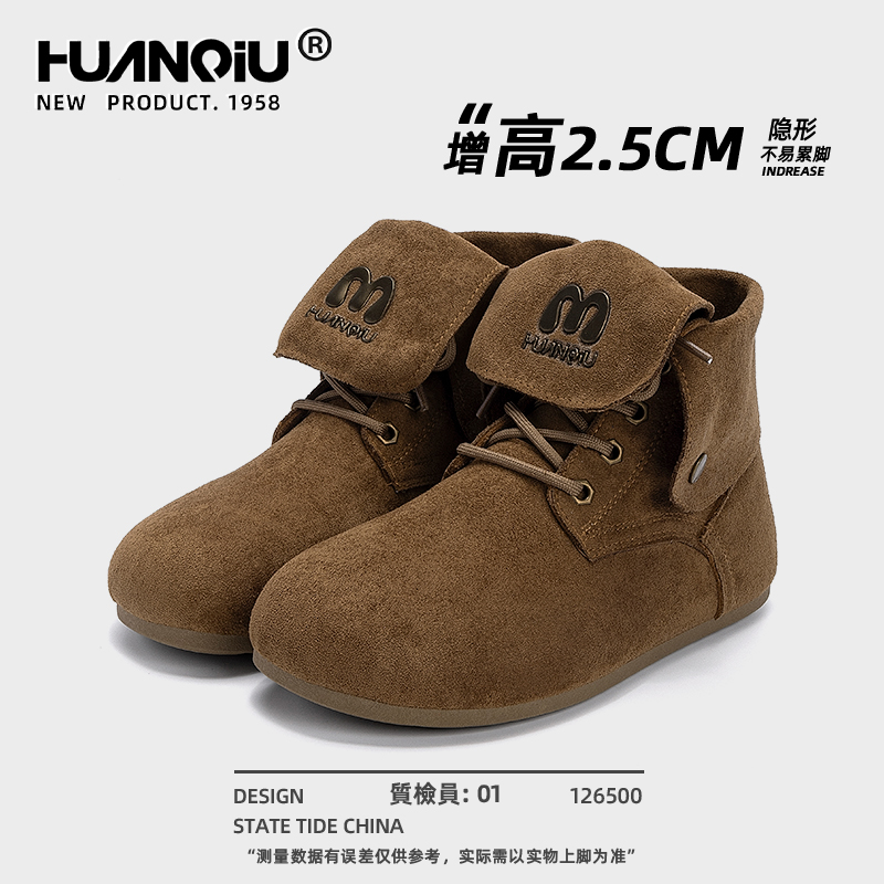 环球复古马丁靴女款2025新款秋冬百搭爆款内增高短靴休闲时尚女鞋