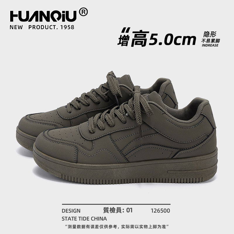 环球复古内增高板鞋男款2025新款秋冬爆款男鞋百搭厚底休闲鞋子男