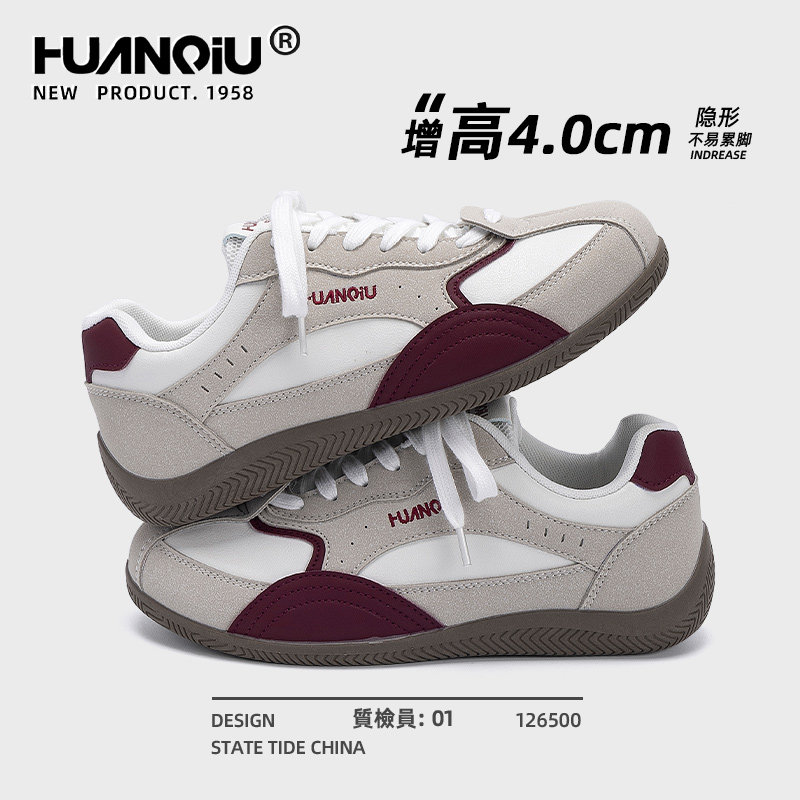 环球薄底板鞋男款2025新款夏季内增高德训鞋子百搭低帮赛车男鞋潮,流行男鞋,休闲板鞋,淘宝优惠券,粉丝福利购,淘宝优惠卷