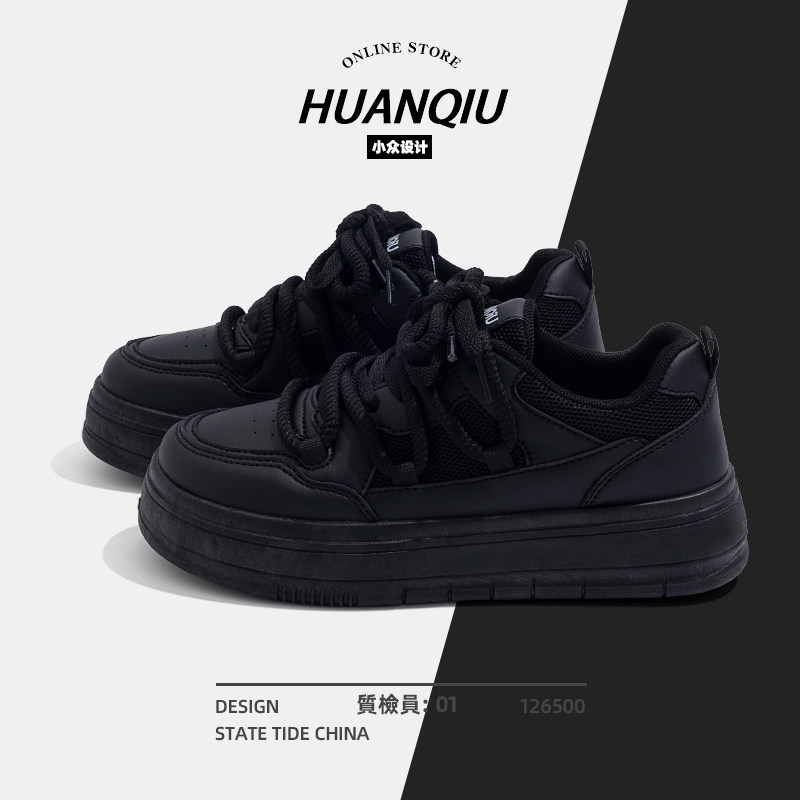 环球黑色板鞋女款2025新款秋季鞋子女百搭厚底网面透气休闲小黑鞋,女鞋,休闲板鞋,淘宝优惠券,粉丝福利购,淘宝优惠卷