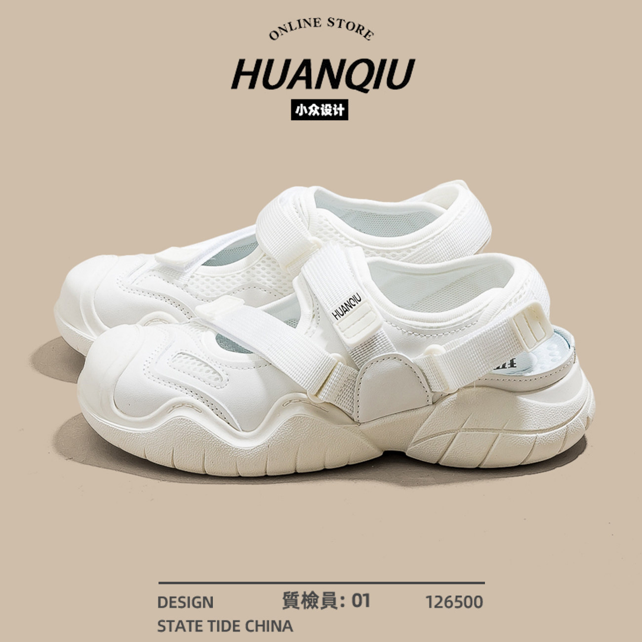 环球包头凉鞋女款2025新款夏季镂空透气运动凉鞋魔术贴厚底鞋子女