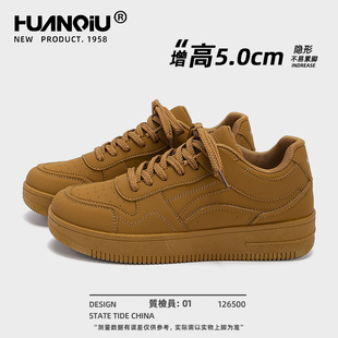 环球内增高板鞋男款2025新款秋冬鞋子男鞋百搭厚底低帮运动休闲鞋