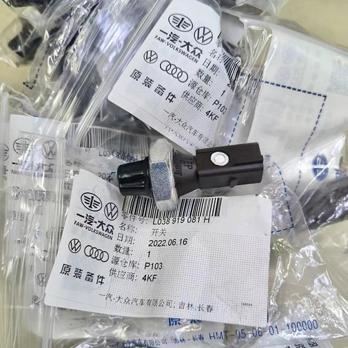 原装奥迪A4LA6L Q5 Q7A7A8A3Q3机油感应塞 压力传感器原厂