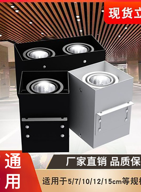 铝方通吊顶专用led格栅方通单双头明装筒灯射灯COB商用方形斗胆灯