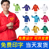 党员志愿者马甲定制印logo定做广告工作服网眼背心马夹外卖订做