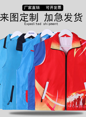 全身印个性定制 卫衣T恤风衣马甲 广告文化衫团体班服印字图logo
