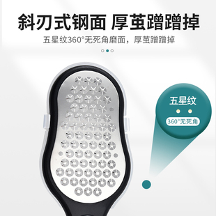 修脚刀具磨皮神器去死皮脚跟去死皮神器脚步后脚跟脚上去死皮老茧