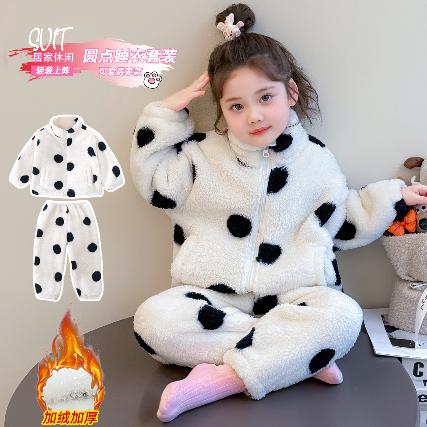 女童珊瑚绒睡衣套装加厚波点