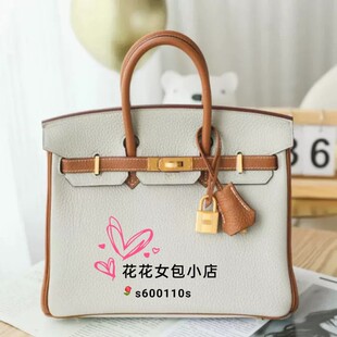 私人订制纯手工进口皮料蜡线缝制包包铂金25金棕拼伊兹密尔蓝米色