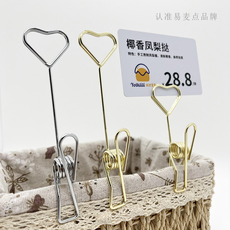 可擦写不锈钢立牌价格展示牌