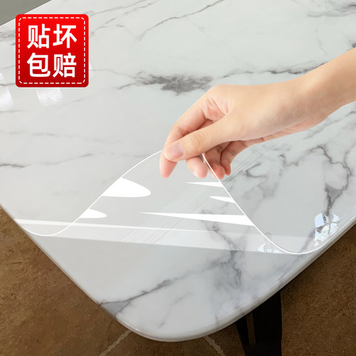 茶几耐高温防烫桌面透明保护膜