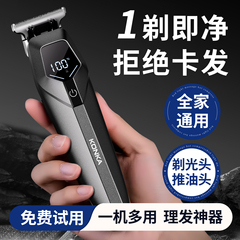 康佳理发器电推剪全家用剃光头专用神器油头雕刻推子剃头发廊自助