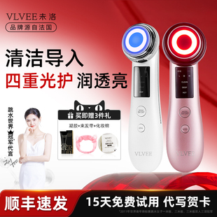 法国VLVEE美容仪器家用脸部按摩仪提拉紧致面部导入仪清洁嫩肤