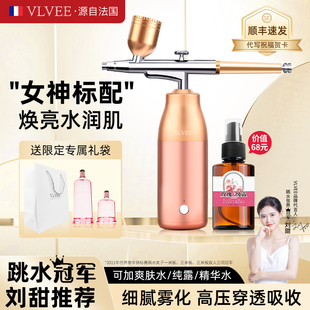 法国VLVEE注氧仪家用纳米补水喷雾高压美容院仪器脸部精华导入仪